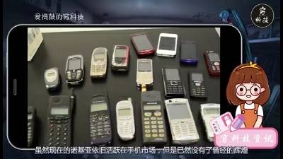估计只有诺基亚手机可以妥妥用10年, 这部智能机现在还有人用!